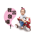 Funny Baby Ariel（個別スタンプ：5）