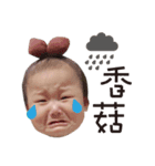 Funny Baby Ariel（個別スタンプ：7）