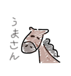 馬っぽい動物たち（個別スタンプ：4）