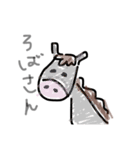 馬っぽい動物たち（個別スタンプ：6）