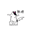 豆大福犬スタンプ（個別スタンプ：3）
