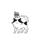 豆大福犬スタンプ（個別スタンプ：31）