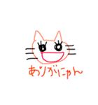 にゃんごろう（仮）（個別スタンプ：1）