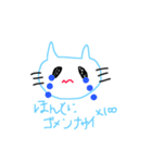 にゃんごろう（仮）（個別スタンプ：2）