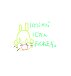にゃんごろう（仮）（個別スタンプ：3）
