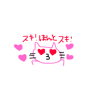 にゃんごろう（仮）（個別スタンプ：4）