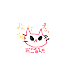 にゃんごろう（仮）（個別スタンプ：5）
