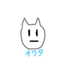 にゃんごろう（仮）（個別スタンプ：16）