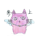 わき毛猫（個別スタンプ：3）