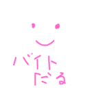 今の気持ち（個別スタンプ：7）