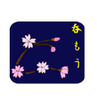 四季折々の草花スタンプ（個別スタンプ：12）