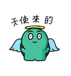 Fruit Tortoise_part 2（個別スタンプ：5）