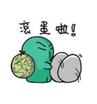 Fruit Tortoise_part 2（個別スタンプ：13）