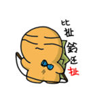Fruit Tortoise_part 2（個別スタンプ：14）