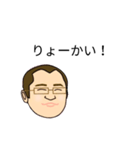 htnk（個別スタンプ：4）