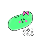 まめこだよ（個別スタンプ：5）
