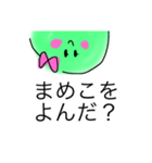 まめこだよ（個別スタンプ：6）