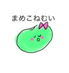 まめこだよ（個別スタンプ：8）