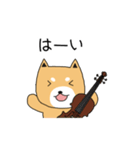 バイオリン弾きの柴犬さん（個別スタンプ：14）