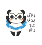 Dr. panpan（個別スタンプ：17）