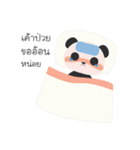 Dr. panpan（個別スタンプ：32）