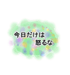 レイキ、ヒーリング、言葉、文字（個別スタンプ：1）