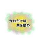 レイキ、ヒーリング、言葉、文字（個別スタンプ：4）