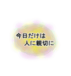 レイキ、ヒーリング、言葉、文字（個別スタンプ：5）