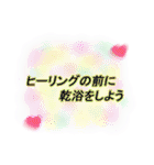 レイキ、ヒーリング、言葉、文字（個別スタンプ：6）