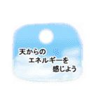 レイキ、ヒーリング、言葉、文字（個別スタンプ：8）