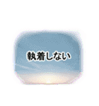 レイキ、ヒーリング、言葉、文字（個別スタンプ：20）