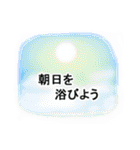 レイキ、ヒーリング、言葉、文字（個別スタンプ：25）