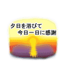 レイキ、ヒーリング、言葉、文字（個別スタンプ：28）