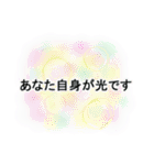 レイキ、ヒーリング、言葉、文字（個別スタンプ：30）