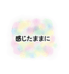 レイキ、ヒーリング、言葉、文字（個別スタンプ：33）