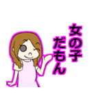 女の子って（個別スタンプ：40）