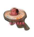 いっせいくん（個別スタンプ：5）
