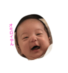 いっせいくん（個別スタンプ：14）