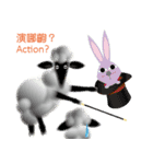 Black Face Sheep Grace 2（個別スタンプ：1）