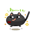 にゃいんしゅたいんスタンプ（個別スタンプ：2）