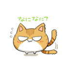 にゃいんしゅたいんスタンプ（個別スタンプ：25）