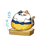 にゃいんしゅたいんスタンプ（個別スタンプ：32）