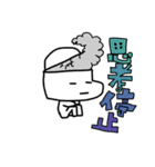 NONBIRER（個別スタンプ：12）