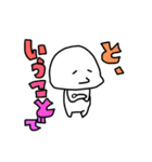 NONBIRER（個別スタンプ：15）