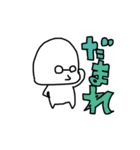 NONBIRER（個別スタンプ：17）