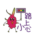 Fruit chat room（個別スタンプ：6）