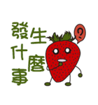 Fruit chat room（個別スタンプ：12）
