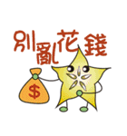 Fruit chat room（個別スタンプ：18）