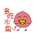 Fruit chat room（個別スタンプ：21）
