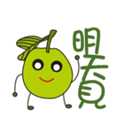 Fruit chat room（個別スタンプ：25）